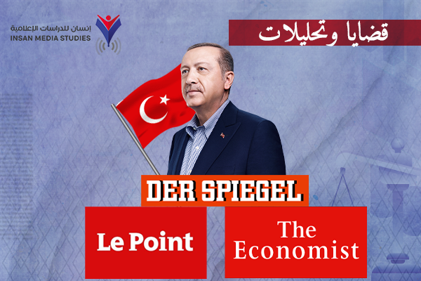 سقوط مهني وعداء سافر للنموذج الإسلامي  .. هكذا تعاطى الإعلام الغربي والعربي مع الانتخابات التركية